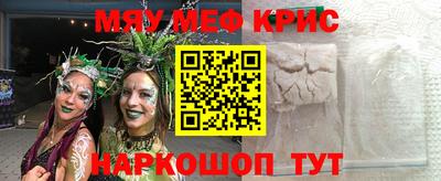 молекула духа Жуковский