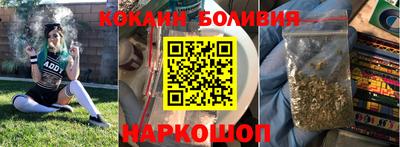 а пвп мука Беслан