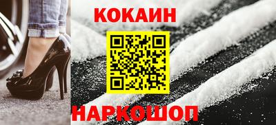 ALPHA-PVP Краснокаменск