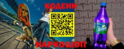 ALPHA-PVP Заводоуковск