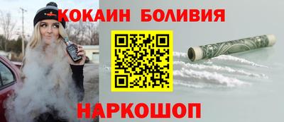 а пвп мука Беслан