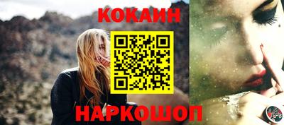 молекула духа Жуковский