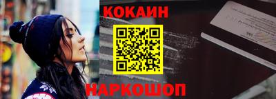 кокс Краснознаменск