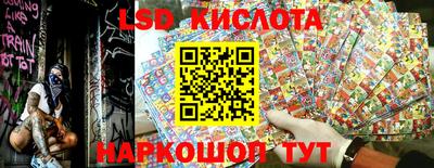 индика Краснодар