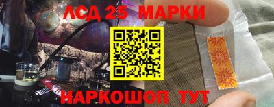 молекула духа Жуковский