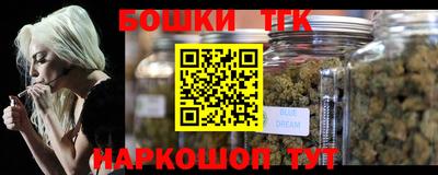 марихуана Заволжье
