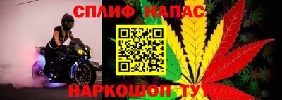 марихуана Заволжье