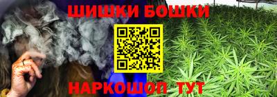 марихуана Заволжье