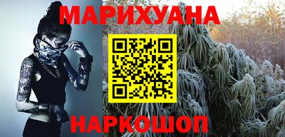 марихуана Заволжье