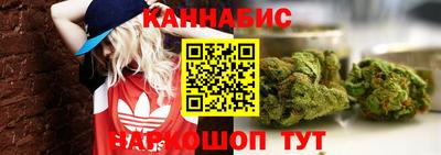 марихуана Заволжье