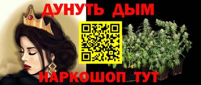 марихуана Заволжье
