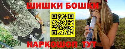 кокаин Бийск