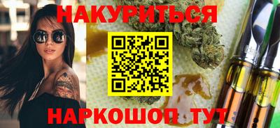 а пвп мука Беслан