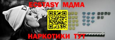 ALPHA-PVP Заводоуковск