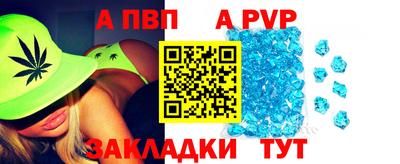 марихуана Заволжье