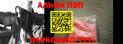 а пвп мука Беслан