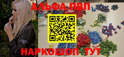 марихуана Заволжье