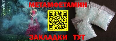 молекула духа Жуковский