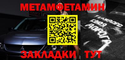 молекула духа Жуковский