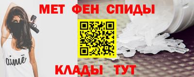 ALPHA-PVP Заводоуковск