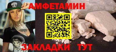 молекула духа Жуковский