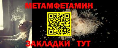 ALPHA-PVP Заводоуковск