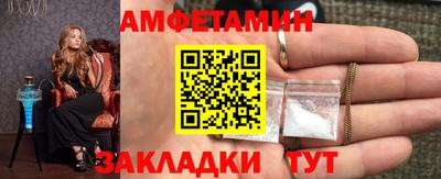ALPHA-PVP Заводоуковск