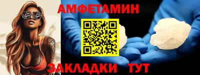 кокаин Бийск