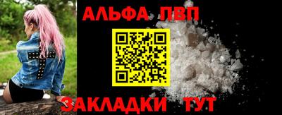 а пвп мука Беслан