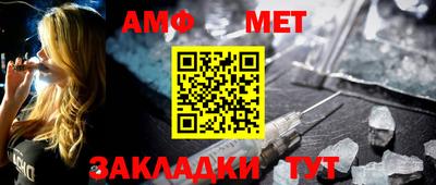 ALPHA-PVP Заводоуковск