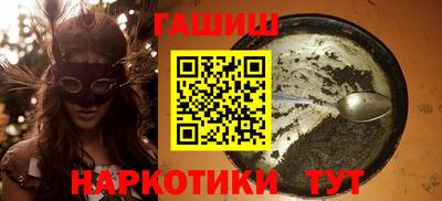 молекула духа Жуковский