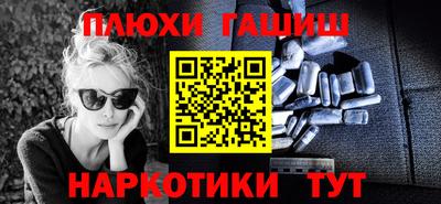 а пвп мука Беслан