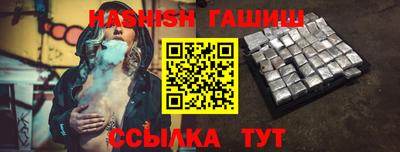 а пвп мука Беслан