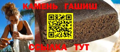 молекула духа Жуковский