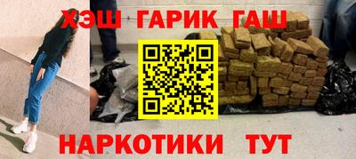 кокаин Бийск