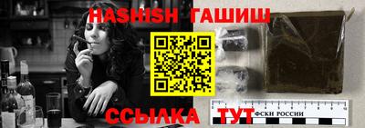 кокаин Бийск