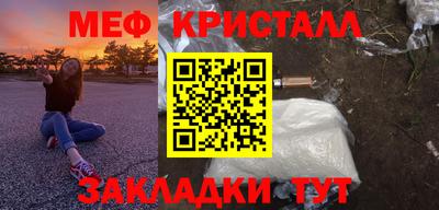 ALPHA-PVP Заводоуковск