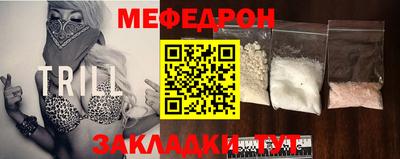 кокаин Бийск