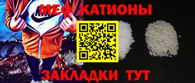 а пвп мука Беслан