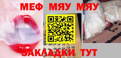 кокаин Бийск