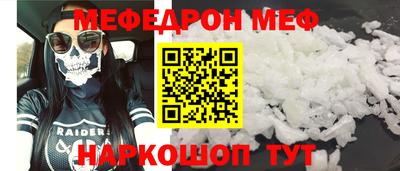 молекула духа Жуковский