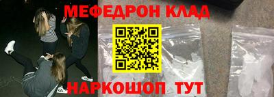 ALPHA-PVP Заводоуковск