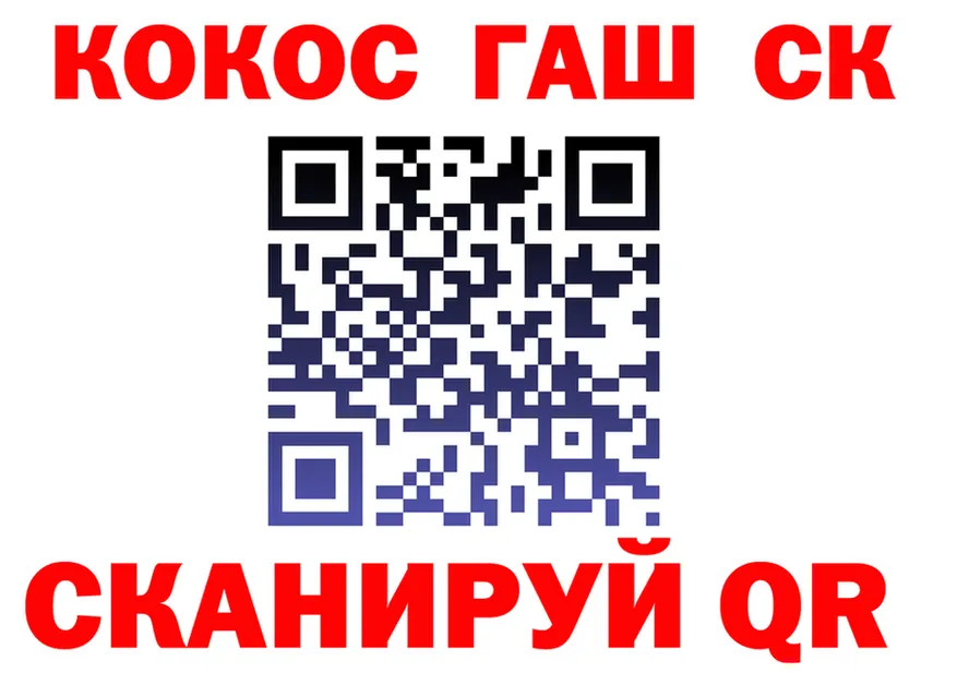 Наркота  формула Майкоп