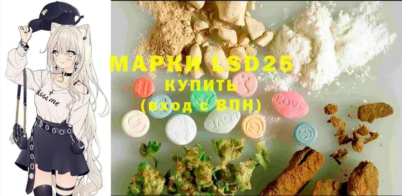 LSD-25 экстази кислота  Майкоп 