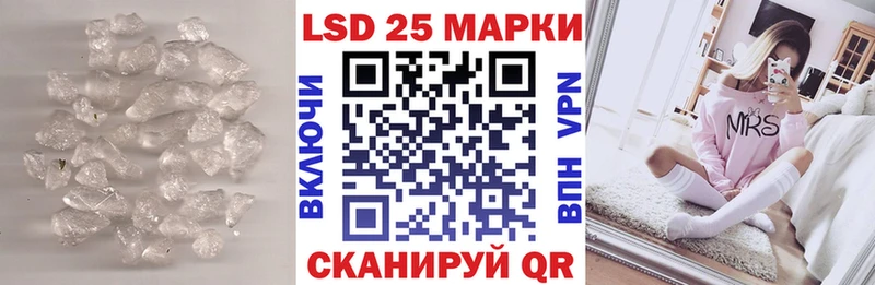 LSD-25 экстази кислота  Майкоп 