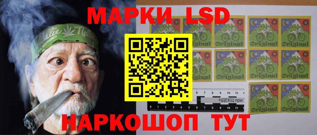 LSD-25 экстази ecstasy Майкоп