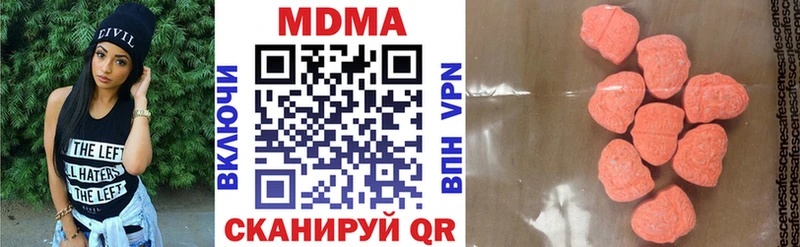 МДМА кристаллы  где продают   Майкоп 