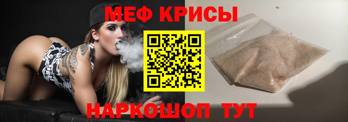 МЕФ  Майкоп