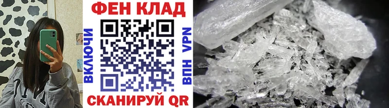 KRAKEN ссылка Майкоп Первитин винт