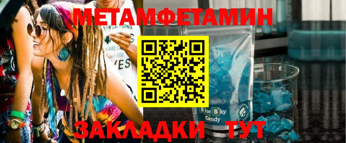 МЕТАМФЕТАМИН винт  МЕТАМФЕТАМИН винт  МЕТАМФЕТАМИН  Майкоп  Вход с VPN 